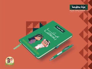 دفتر وقلم ماجد وجميلة