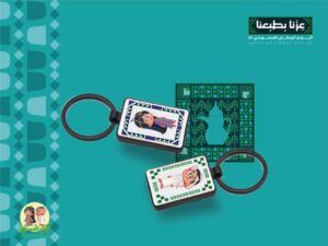 ميداليات ماجد وجميلة