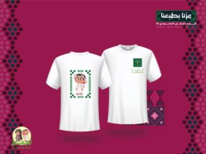 تيشيرت ماجد
