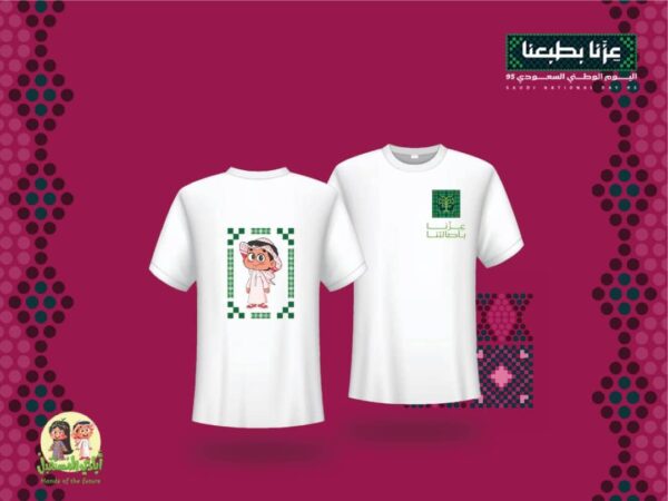 تيشيرت ماجد