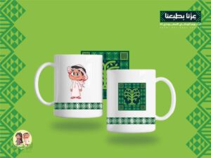 كوب بتصميم أنيق مع شعار اليوم الوطني وشخصية ماجد